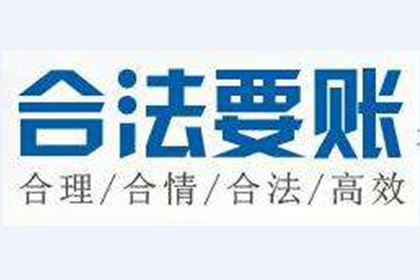 逾期未还借款，合同处理方法